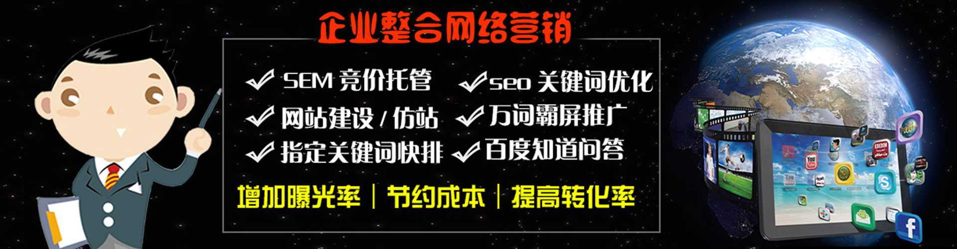 建瓯推广开户