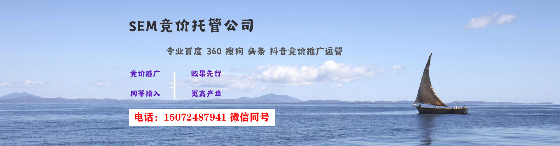 建瓯竞价推广开户