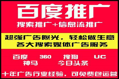 深度解析：sem代运营机构助力企业快速成长