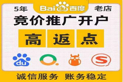 SEM竞价实战：案例展示效果优化策略