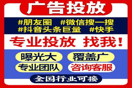 百度推广收费模式分析：案例对比